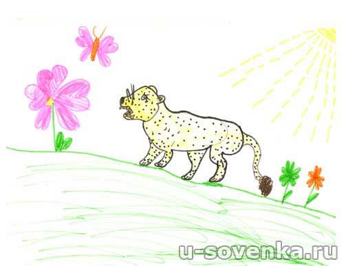 РИСУНКИ ЛЮБВИ - Леопард РИСУНКИ ЛЮБВИ - Леопард