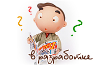 каталог организаций для детей