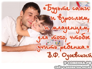 как объяснять ребенку так чтобы он понял