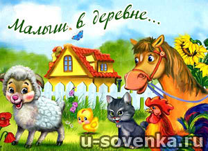 музыка со звуками природы для детей