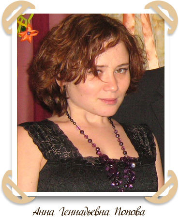 anna1
