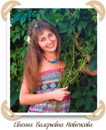 психолог скайп