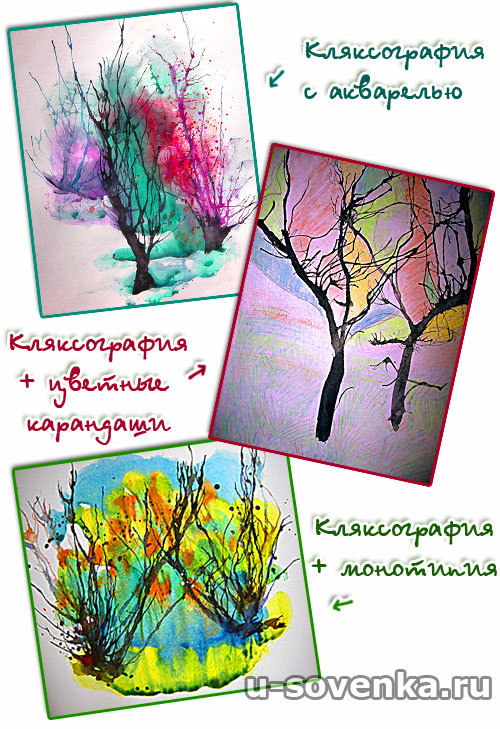 klyaksograviya