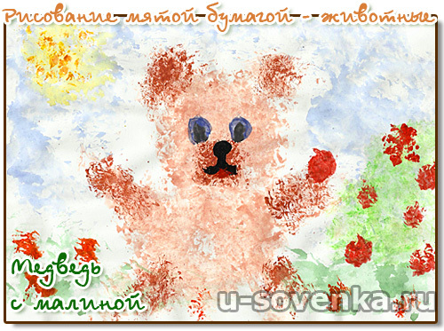 risovanie-myatoy-bumagoy3