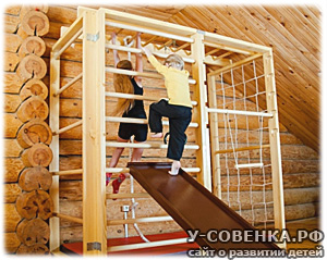 детский спортивный комплекс